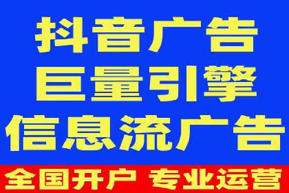 今日头条信息流广告的创意实践：从构思到执行的完整案例