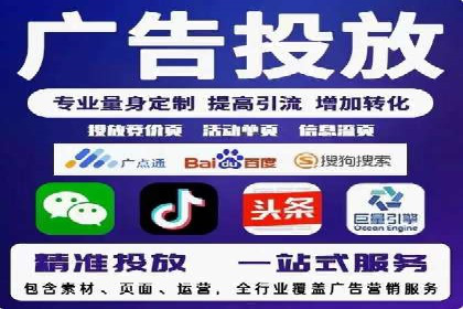 案例解析：SEM推广助力中小企业快速崛起
